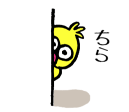 Little bird go go sticker #9518405