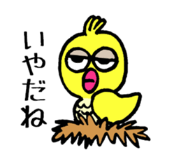 Little bird go go sticker #9518406
