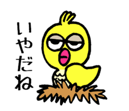 Little bird go go sticker #9518406
