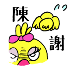 Little bird go go sticker #9518408