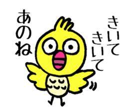 Little bird go go sticker #9518410