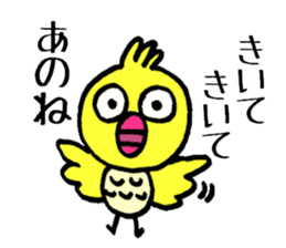 Little bird go go sticker #9518410
