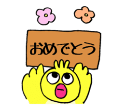 Little bird go go sticker #9518414