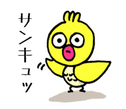 Little bird go go sticker #9518418