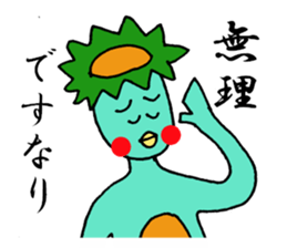 Is Kappa. The name is MOMO sticker #9518515