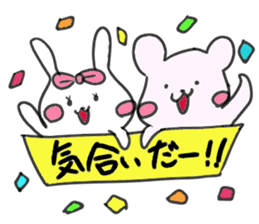 Girl rabbit.Warm my heart sticker #9518553