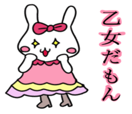 Girl rabbit.Warm my heart sticker #9518555