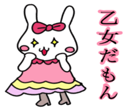 Girl rabbit.Warm my heart sticker #9518555