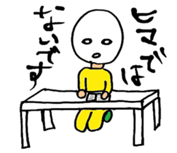 Osyaberi man sticker #9518706