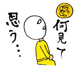 Osyaberi man sticker #9518721