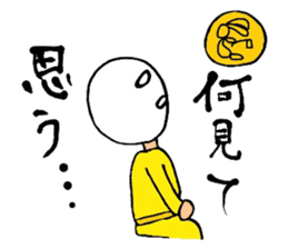 Osyaberi man sticker #9518721