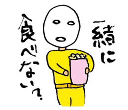 Osyaberi man sticker #9518723