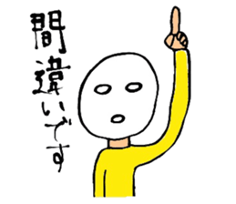 Osyaberi man sticker #9518728