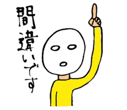 Osyaberi man sticker #9518728