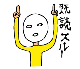 Osyaberi man sticker #9518729