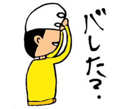 Osyaberi man sticker #9518730