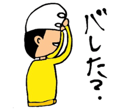 Osyaberi man sticker #9518730