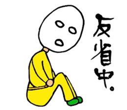 Osyaberi man sticker #9518733