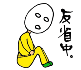 Osyaberi man sticker #9518733