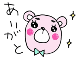 Bear of the good friend sticker #9518744