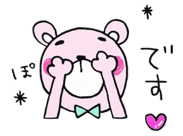 Bear of the good friend sticker #9518749