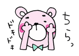 Bear of the good friend sticker #9518750