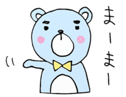 Bear of the good friend sticker #9518759