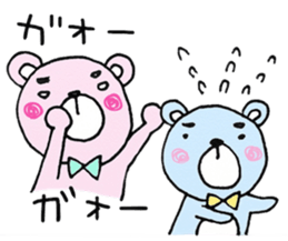 Bear of the good friend sticker #9518768