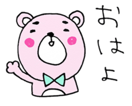 Bear of the good friend sticker #9518771