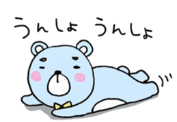 Bear of the good friend sticker #9518772