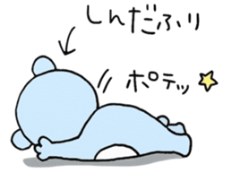 Bear of the good friend sticker #9518775