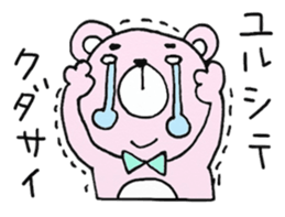 Bear of the good friend sticker #9518778