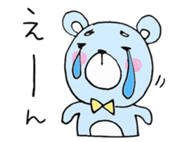 Bear of the good friend sticker #9518779