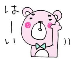 Bear of the good friend sticker #9518781