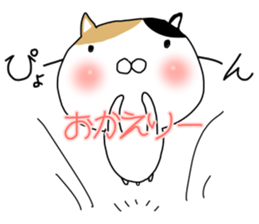 OH MY CAT sticker #9518802