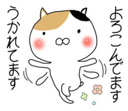 OH MY CAT sticker #9518803