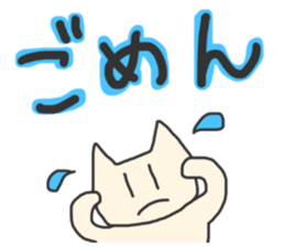 The Poker Face Cat sticker #9518828