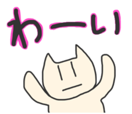 The Poker Face Cat sticker #9518836