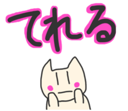 The Poker Face Cat sticker #9518841