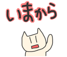 The Poker Face Cat sticker #9518852