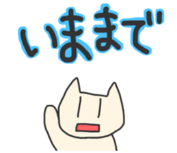 The Poker Face Cat sticker #9518853