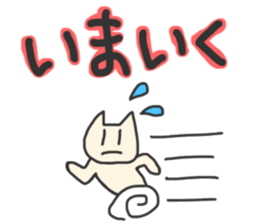 The Poker Face Cat sticker #9518854