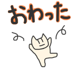 The Poker Face Cat sticker #9518861