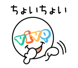 vivo-kun sticker #9519032