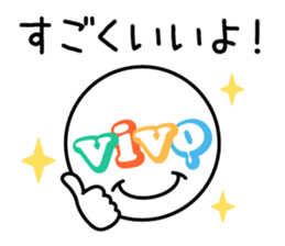vivo-kun sticker #9519035