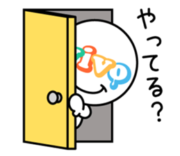 vivo-kun sticker #9519036