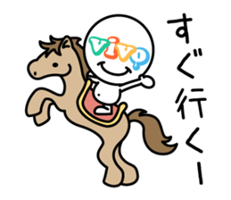 vivo-kun sticker #9519041