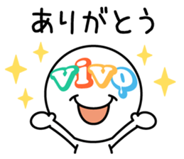 vivo-kun sticker #9519043