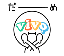 vivo-kun sticker #9519047