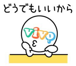 vivo-kun sticker #9519048